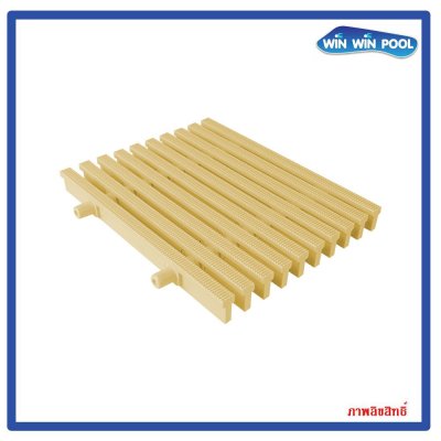 ตะแกรงน้ำล้นแกนคู่ สี(ครีม) แกนคู่ ความกว้าง 25 cm เกรด A